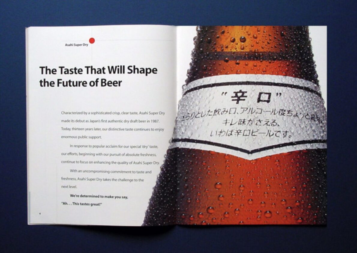 Asahi Beer